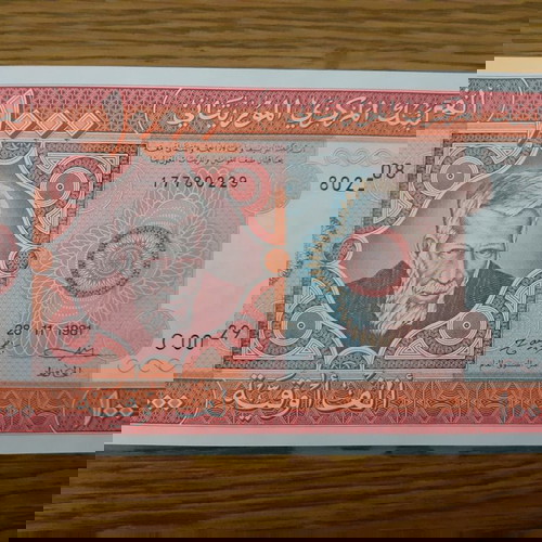 ΜΑΥΡΙΤΑΝΙΑ 4 ΧΑΡΤ/ΤΑ ΠΑΚΕΤΟ - MAURITANIA 100, 200, 500, 1.000 OUGUIYA ( 1981-2002 ) UNC