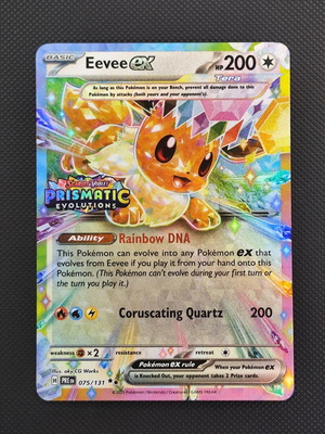 Eevee EX Pokemon card 075/131 stamped promo