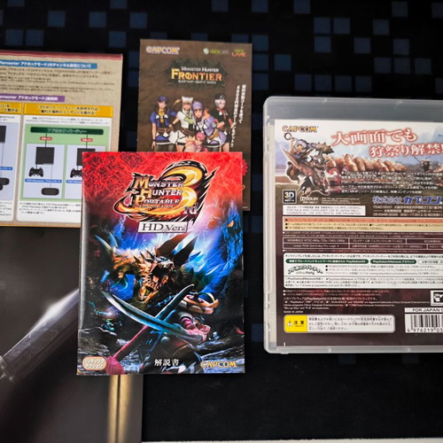 Monster Hunter Portable 3rd HD PS3 game like new, Japanese version NTSC-J