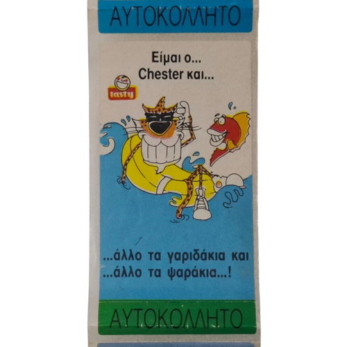 Vintage Tasty Shrimp Sticker Series new from the 90s