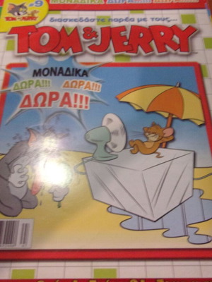 Tom and Jerry Magazine Issue 9 Used