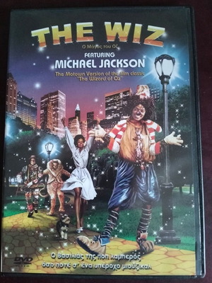 The Wiz DVD σαν καινούργιο με υπότιτλους