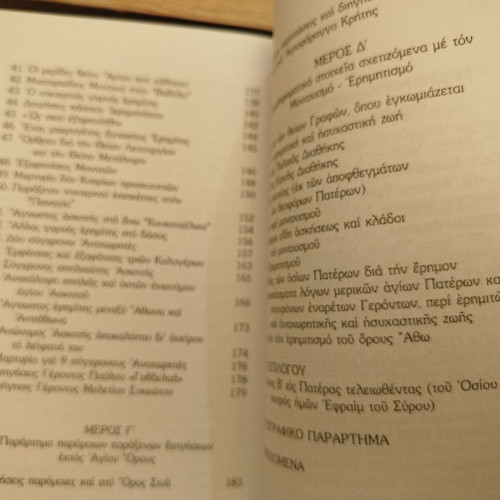 The Invisible Hermits of Athos book, out of print edition