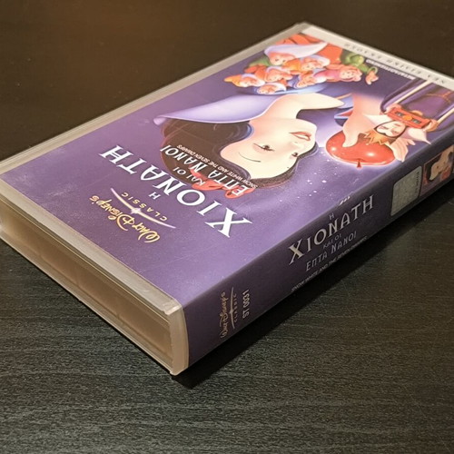 Snow White and the Seven Dwarfs VHS used, dubbed, Walt Disney Classics