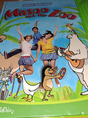 Children's book Mazoo and the Zoo used