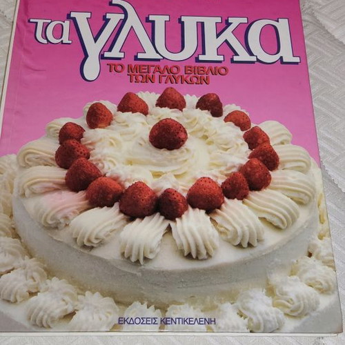 Cookbooks for desserts, set of 2