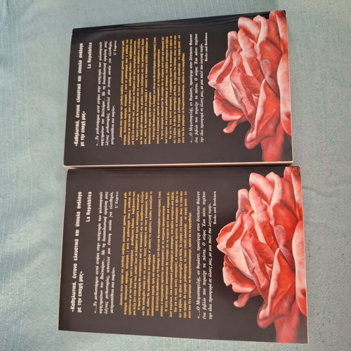 Umberto Eco The Name of the Rose, volumes 1 and 2