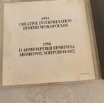 Dimitri Mitropoulos The Creative Interpretation 1994 CD used