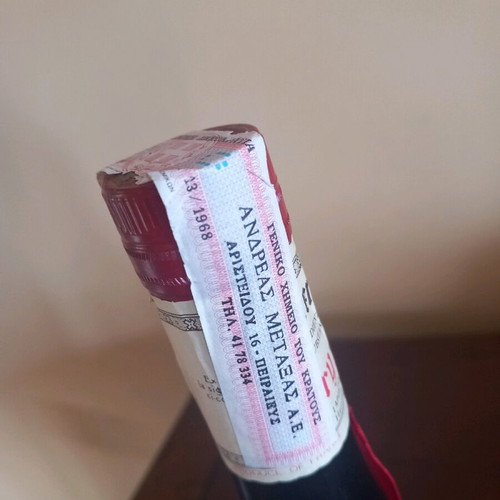 Cherry Marnier liqueur 1968 sealed, like new