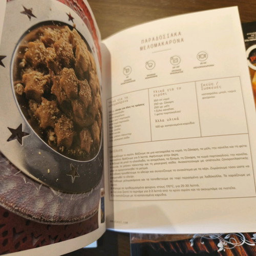 Kouzina magazine and recipe leaflets new