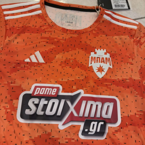 Adidas ΜΠΑΜ FC Official Jersey Orange Size S like new