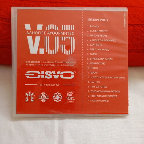 Eisvoleas Mixtape V.05: Alitheies Afthormites CD, underground rap