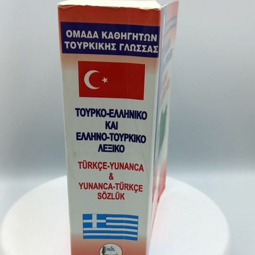Greek-Turkish and Turkish-Greek dictionary like new, pocket size