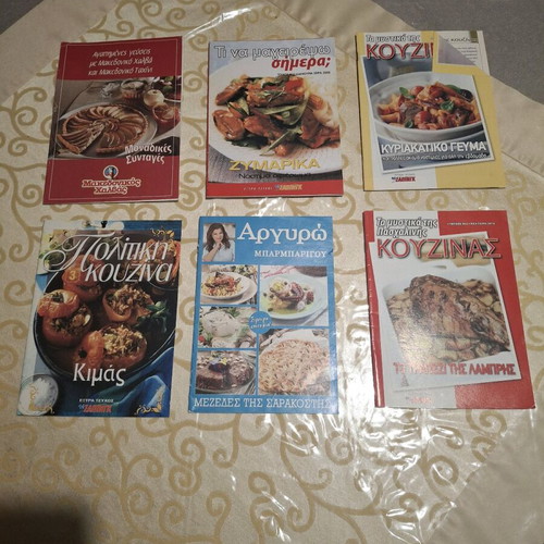 Cookbooks used, pack of 6