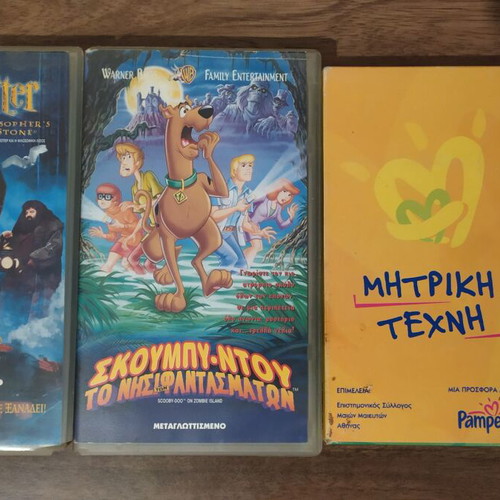 Used video cassettes, 4 pieces, dubbed