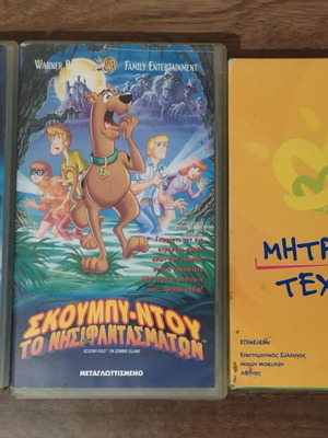Used video cassettes, 4 pieces, dubbed