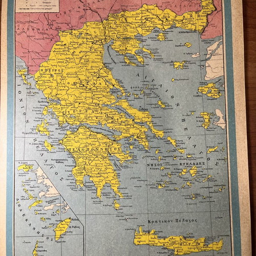 Illustrated educational notebook 1930-40 like new, Greek