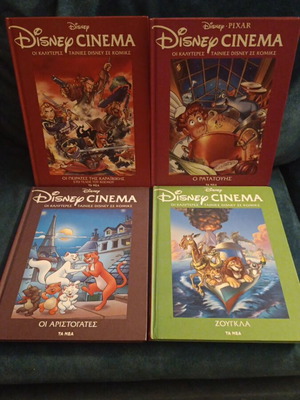 Disney Cinema comics like new, set of 4
