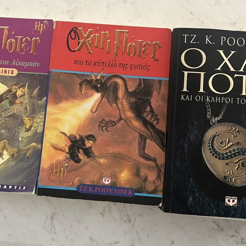 Harry Potter books 3 first editions used, good condition