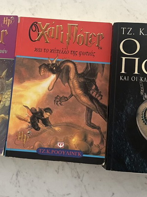 Harry Potter books 3 first editions used, good condition