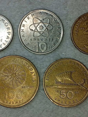 Greek coins used, set of 5 drachmas 1990