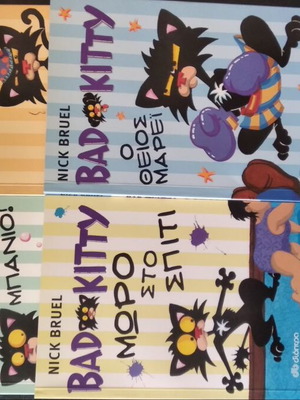 Bad Kitty book series