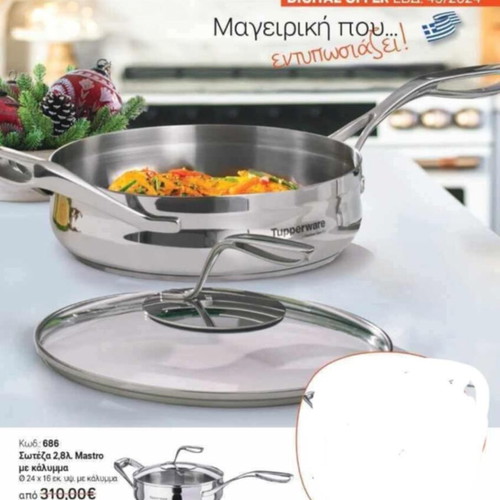 Mastro 2.8L Sauté Pan Tupperware new, stainless steel
