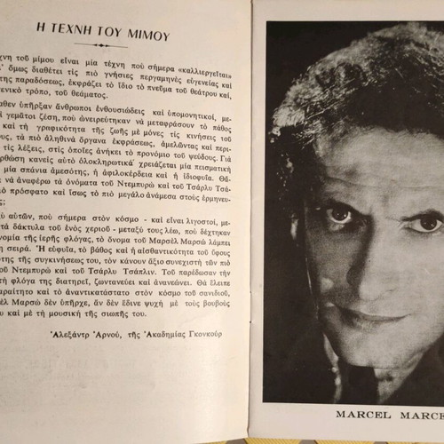 Marcel Marceau Theatron Kentrikon 1962 used, collectible program