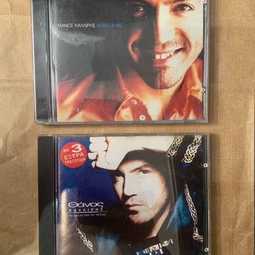 Thanos Kalliris CD pack used, Fonaxe Me & Ena Psema Gia To Telos