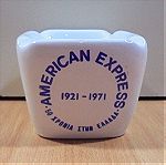  American Express παλιό επετειακό κεραμικό διαφημιστικό τασάκι 1971