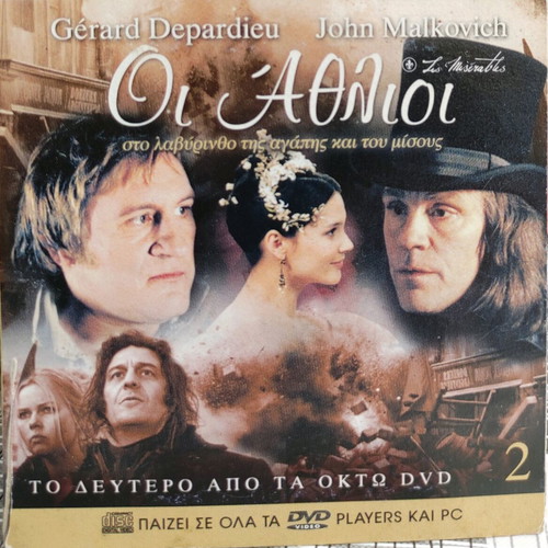 Foreign movie DVD like new with subtitles