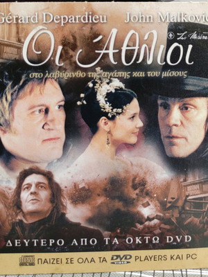 Foreign movie DVD like new with subtitles