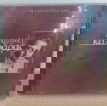  ΑΠΟΣΤΟΛΟΣ ΚΑΛΔΑΡΑΣ ΤΑ ΤΡΑΓΟΥΔΙΑ ΜΟΥ CD ΛΑΪΚΟ