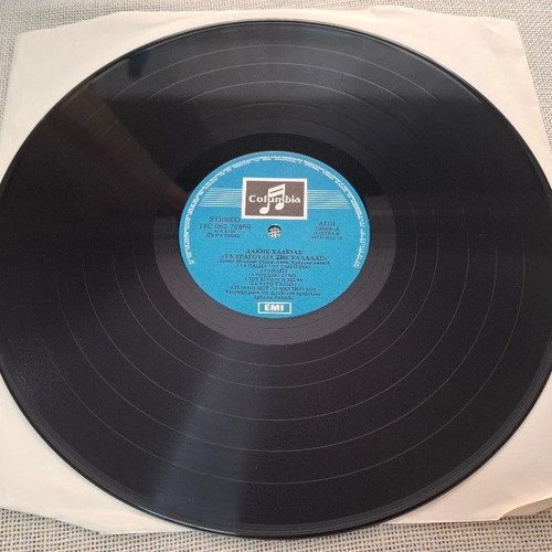 Lakis Chalkias Tragoudia Tis Elladas LP, traditional genre