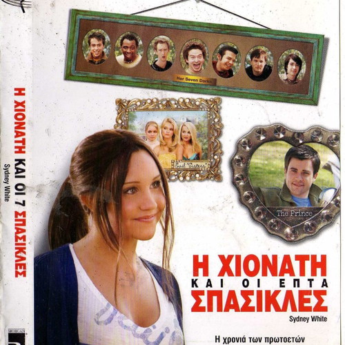 Sydney White DVD used, comedy romantic