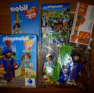 Playmobil Special play & give #9519 Ενας Μαγικος Παιδιατρος