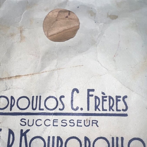Rare 1950s Athens advertising envelope, 21x16cm