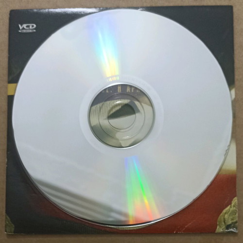 VCD 1945 The Year That Defined The World - World War II unused