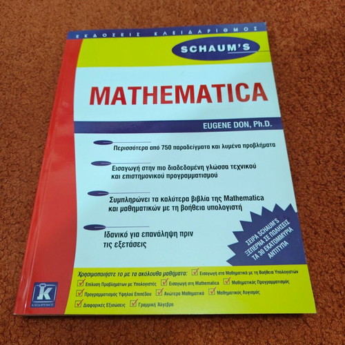 University Books and Notes used, Mathematics, Statistics, Informatics, Mathematica, SPSS
