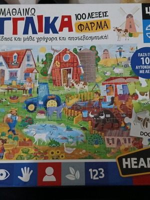 Learning English Board Game like new