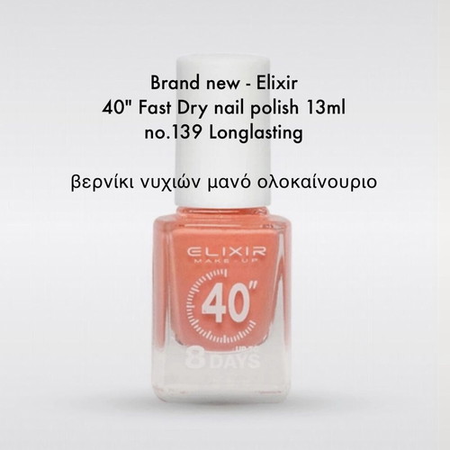 Elixir 40" Fast Dry nail polish 13ml brand new, muted apricot