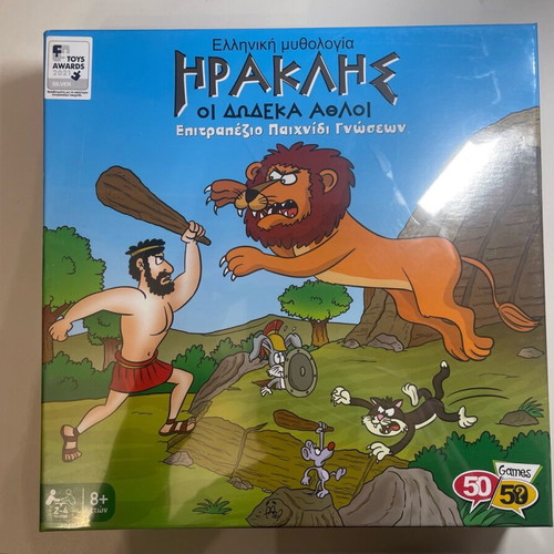 Herakles board game new