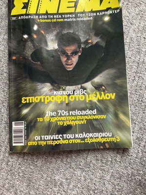 Cinema magazine issue 146 like new