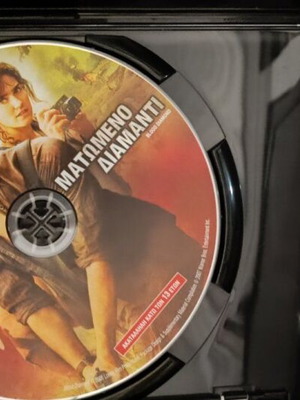 Blood Diamond DVD with subtitles, drama sci-fi