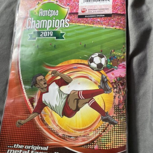 Football collectible tags with full album new