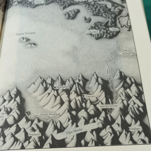 Brisingr by Christopher Paolini used book