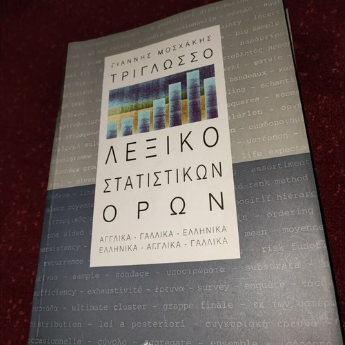 Trilingual Dictionary of Statistical Terms like new
