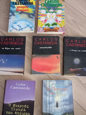 Carlos Castaneda books like new, Greek language