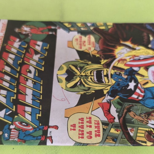 Captain America 8 comic book used, Marvel Comics Group