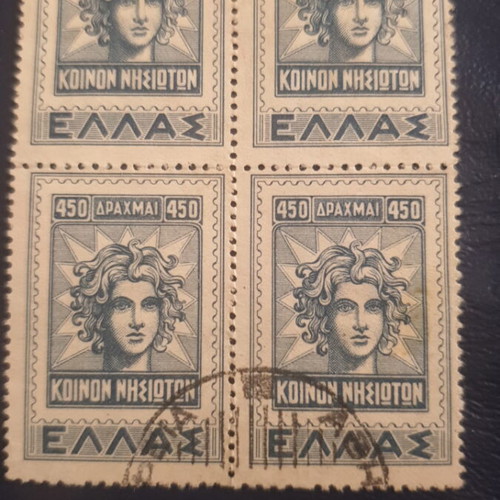 1947 450drx Greece Scott #511 stamps used